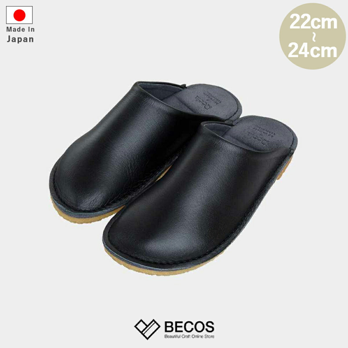 【サンダル】Reela 本革スムース ガーデンサボ（ブラック）