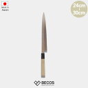 【柳刃包丁】240mm INOX本焼 | 堺刃物 | 山脇刃物製作所