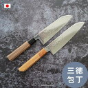 ダマスカス 三徳包丁 165mm キッチン用品 ギフト おしゃれ 高級 | ステンレス鋼 ウォールナット 樫 | 全長 31cm 刃渡り16.5cm 堺刃物 |...