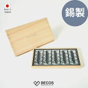 能作 カトラリーレスト 折鶴 5コセット キッチン カトラリー ギフト おしゃれ 高級 | 錫100% シルバー 高岡銅器 和食器 日本製 国産 職人 | 海外...