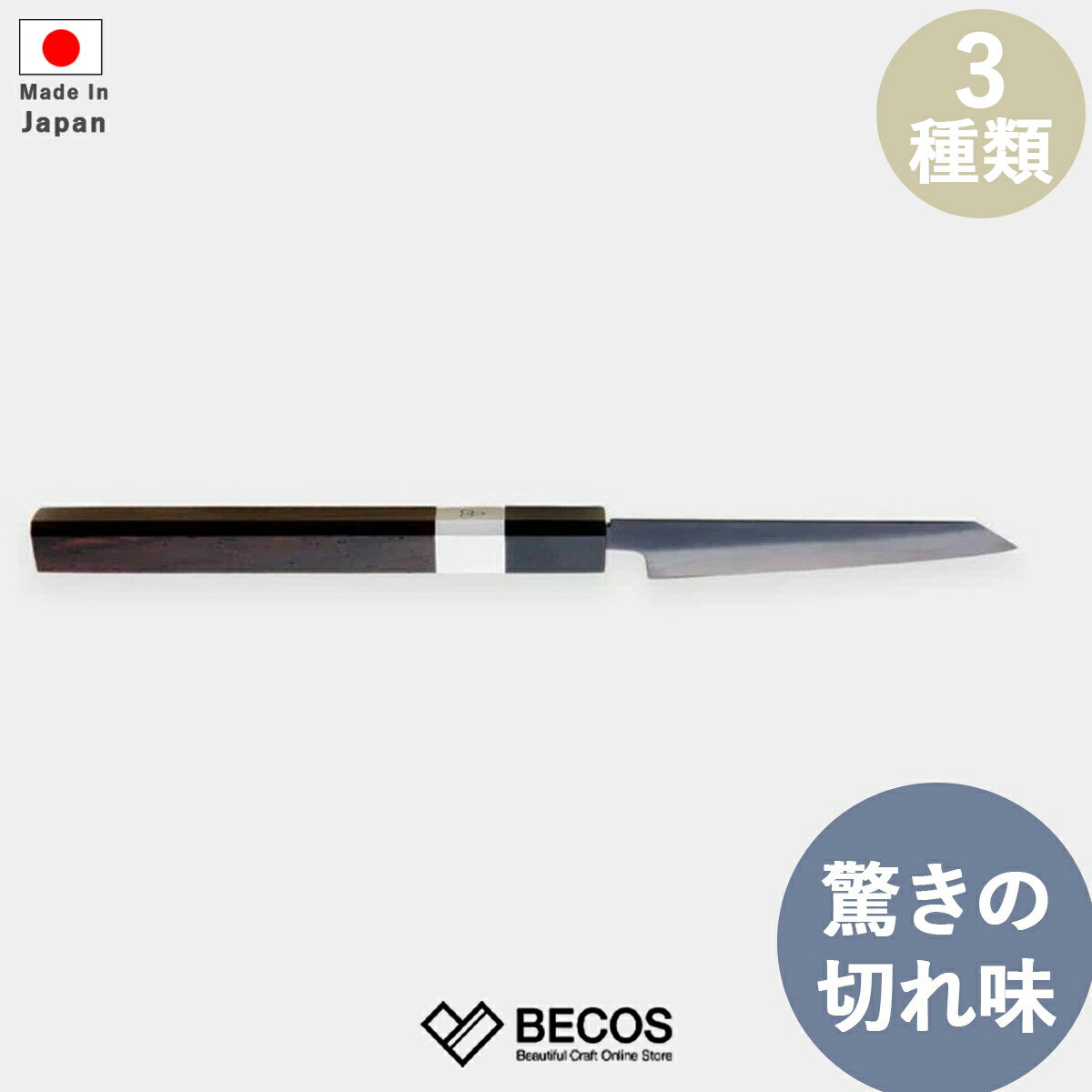ペーパーナイフ はさみ レターオープナー ギフト おしゃれ 高級 鋼 木製 | 黒染仕上 墨流し 堺打刃物 日本製 国産 職人 | 海外 手土産 モダン 紙切包...