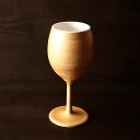 丸モ高木陶器 ワインカップ Gold Wine 陶Glass (Slim) | ワイングラス 270ml 美濃焼 ゴールド 磁器製 | シンプル おしゃれ モダン | 普段使い 来客用 自宅用 | 新生活 結婚祝い 新居祝い 誕生日 退職祝い 記念日 贈り物 ギフト プレゼントに