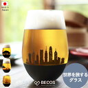 グラス タンブラー 食器 ギフト おしゃれ 高級 ガラス | 480ml ブラック 黒 丸モ高木陶器 日本製 国産 職人 | 海外 手土産 モダン ビアグラス ...