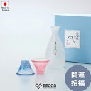 徳利 おちょこ 酒器 ぐい呑み ギフト おしゃれ 高級 ガラス | 270ml 赤 青 富士山 丸モ高木陶器 日本製 国産 職人 | 海外 手土産 モダン 日本...