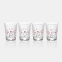 【ショットグラス4個セット】冷感キュン | 丸モ高木陶器