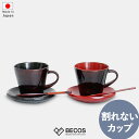 コーヒーカップ&ソーサー 食器 マグカップ ティーカップ ギフト おしゃれ 高級 天然木 木製 | 180ml ブラウン 八雲塗 漆塗 和食器 日本製 国産 職人 | 海外 手土産 モダン セット 来客用 カフェ風 スプーン付 | 結婚祝い 新築祝い 新居祝い 誕生日 還暦祝い 米寿 プレゼント