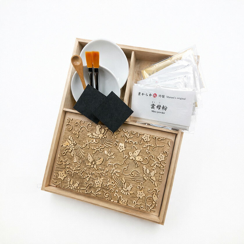 Rakuten - 【体験キット】Karakami kit 鳳凰蝶唐草 | 京からかみ |丸二