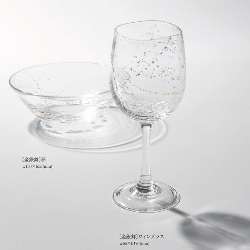 Rakuten - 【吹きガラス】SUN GLASS STUDIO KYOTO 金銀舞 晩酌 2個セット