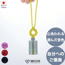 おりんLinNe Chibi ベル ギフト おしゃれ 和風 かわいい モダン 高級 金属 真鍮|S ミニ 小さいサイズ 赤 黄 黒 ピンク 相生結び 組紐 日本...