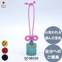 おりんLinNe Chibi ベル ギフト おしゃれ 和風 かわいい モダン 高級 金属 真鍮|S ミニ 小さいサイズ 赤 黄 黒 ピンク 相生結び 組紐 日本...