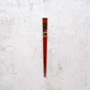 【輪島うるし箸 】橋本幸作漆器店 手描き蒔絵箸 金梨地 富士桜 朱 (1膳, 名入れ可)