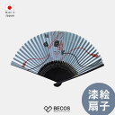 名古屋扇子 ブルー地隈取 7.5寸 漆絵扇子 | 竹製 和紙 高級 夏扇子 短地扇子 日本製 | 男性用 男女兼用 メンズ レディース | モダン かっこいい ...