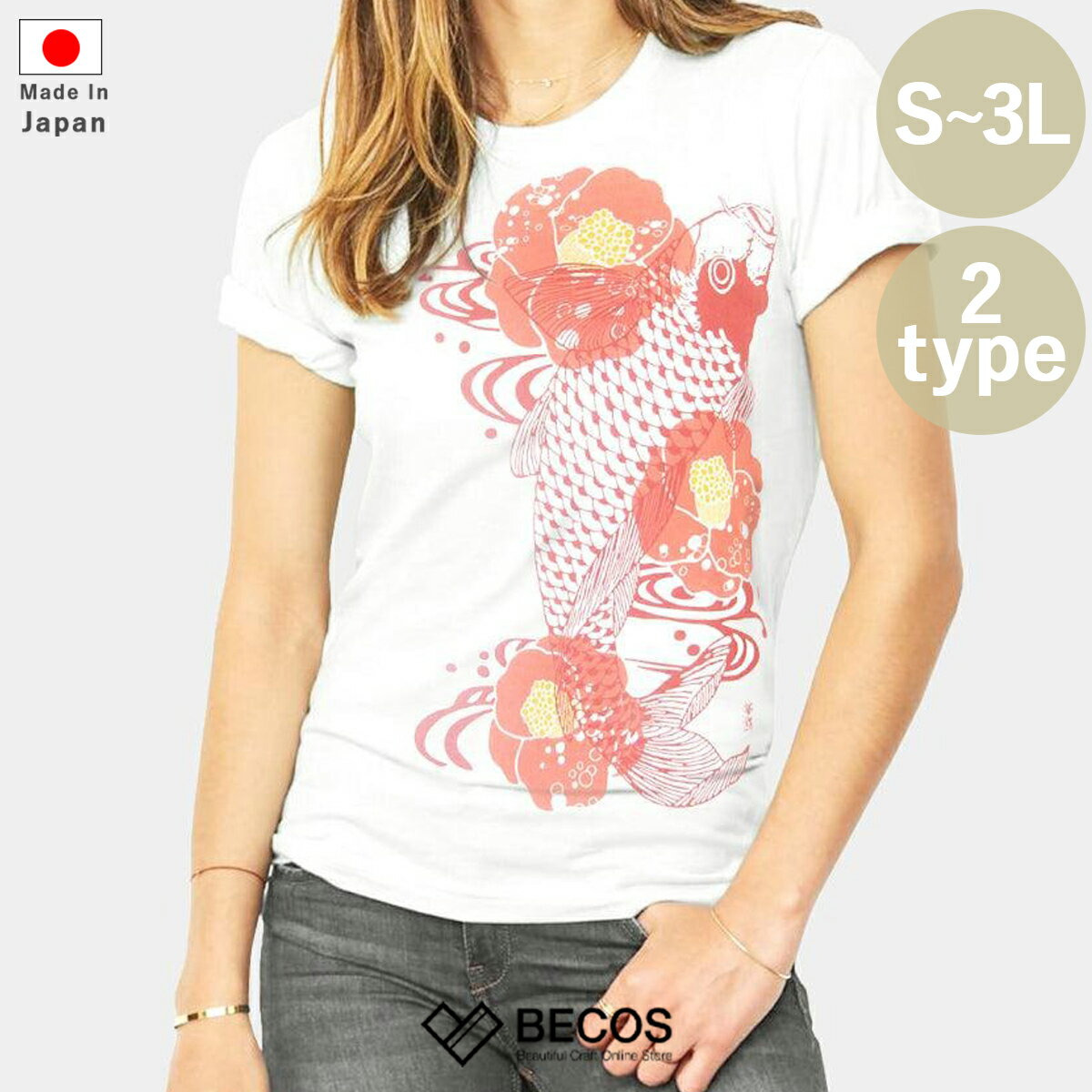 【Tシャツ】花椿 | シルクスクリーンプリント