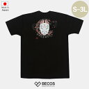 【Tシャツ】狐 | シルクスクリーンプリント