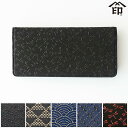 【長財布】束入れW | 甲州印伝 | 印傳屋(4)