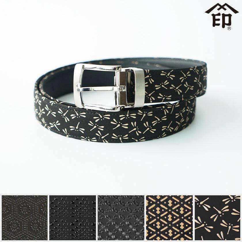 Rakuten - 【ベルト】B30ベルト | 甲州印伝 | 印傳屋