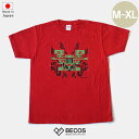【Tシャツ】エトピリカ | アイヌ工芸