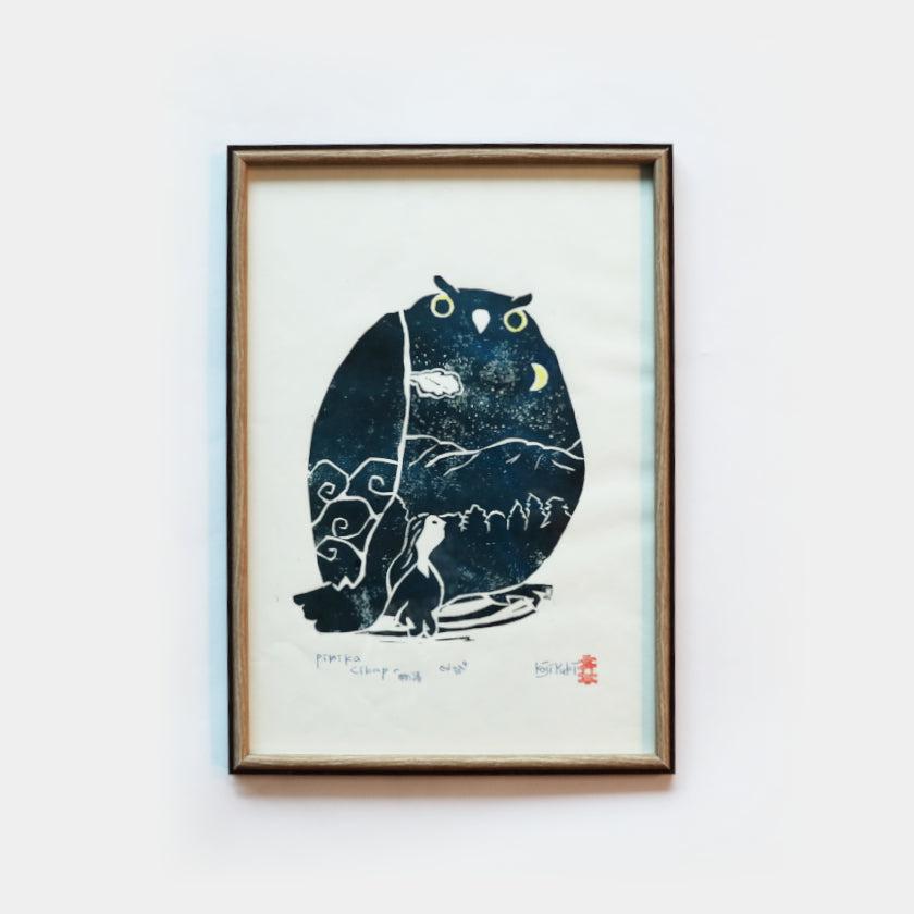 【版画】ピリカチカッポの物語 | アイヌ工芸 [2]