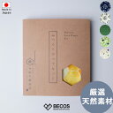 エコラップ 蜜蝋 ラップ キッチン用品 ギフト おしゃれ 高級 みつろう 綿 天然素材 | 30cm角 竹田千蔵商店 日本製 国産 職人 | 海外 手土産 モダ...