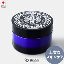 保湿クリーム スキンケア フェイスクリーム ギフト おしゃれ 高級 天然素材 和漢エキス | 60g 和漢スキンケア 日本製 国産 職人 | 海外 手土産 モダ...