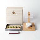 【お香スターターセット】抹茶 縁起物 | 印香 | インセンスキッチン