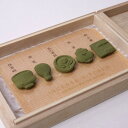 【お香5個入り】抹茶 茶道 | 印香 | インセンスキッチン
