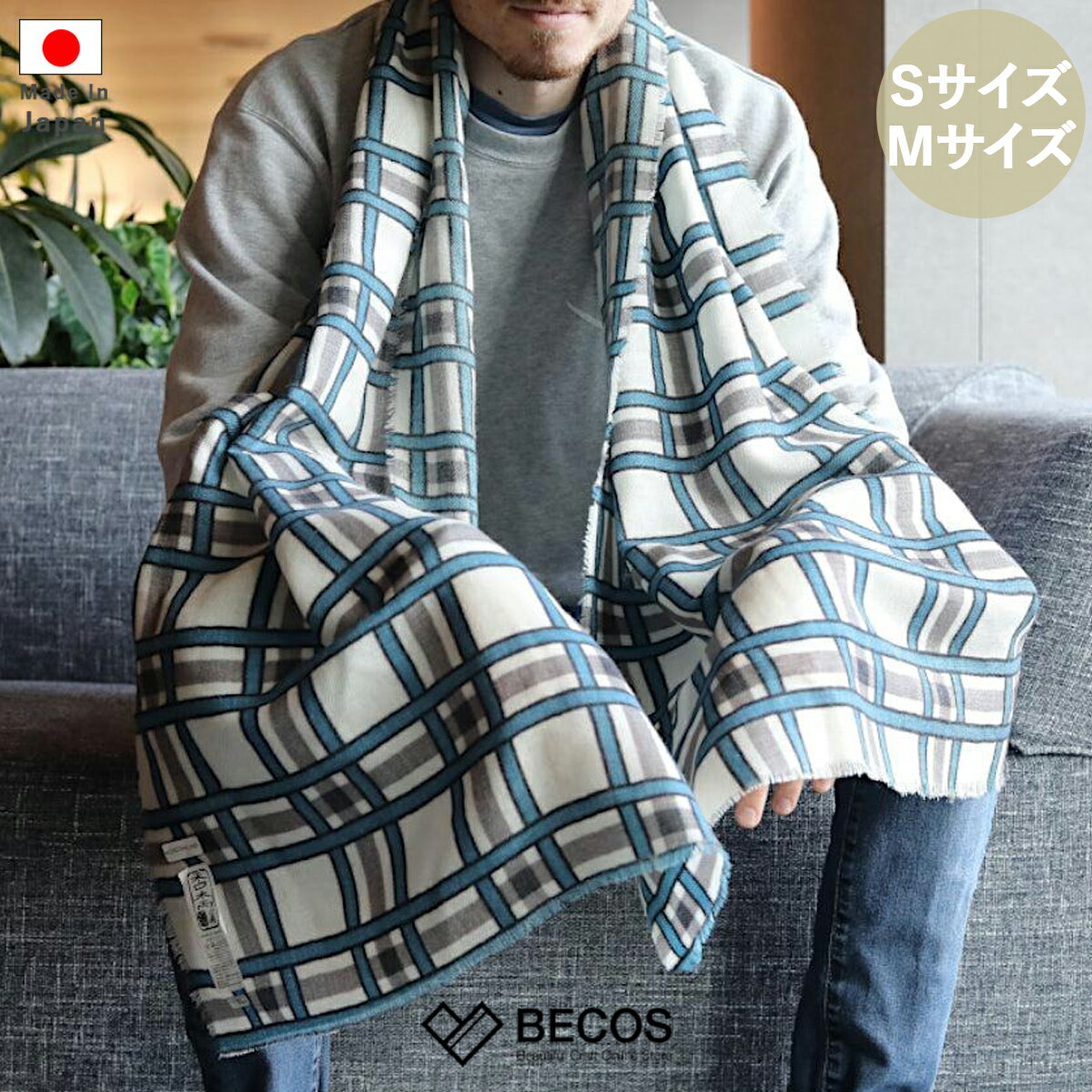 【マフラー】格子(白青グレー) | 京友禅 | 禾口木丙(4)