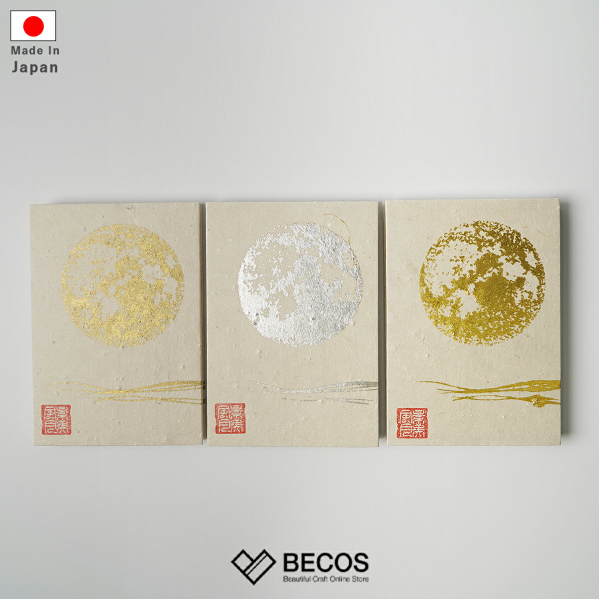 乐天商城 - 【御朱印帳】満月 (白) | 唐紙 | 景美風月