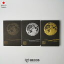 【御朱印帳】満月 (黒) | 唐紙 | 景美風月