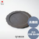プレート 皿 食器 ギフト おしゃれ 高級 陶器 | 26cm ブラック 京焼 清水焼 日本製 国産 職人 | 海外 手土産 モダン 食洗機対応 電子レンジ対応...