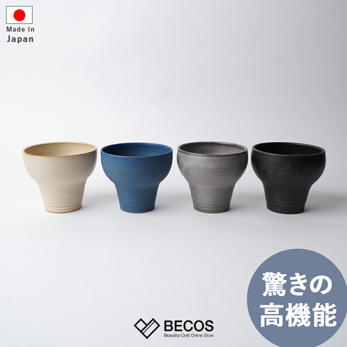 楽天市場】昇峰窯の通販