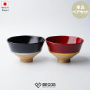 【お椀】KOROMO | 漆器 | isuke