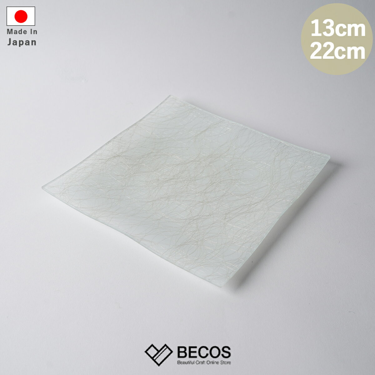 Rakuten - 【皿】角皿 100銀 | 西陣織 | 江村商店