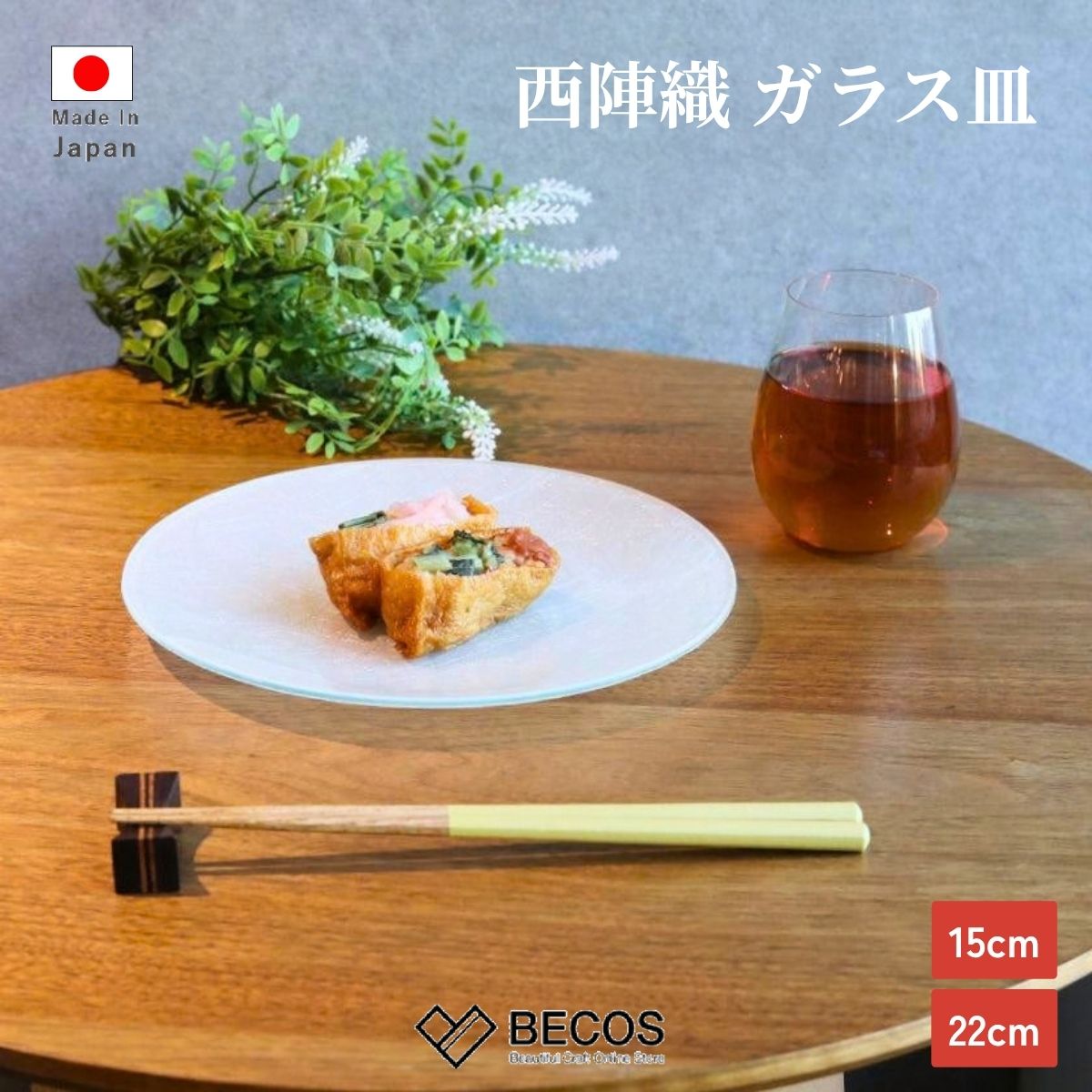 乐天商城 - 【皿】丸皿 100銀 | 西陣織 | 江村商店