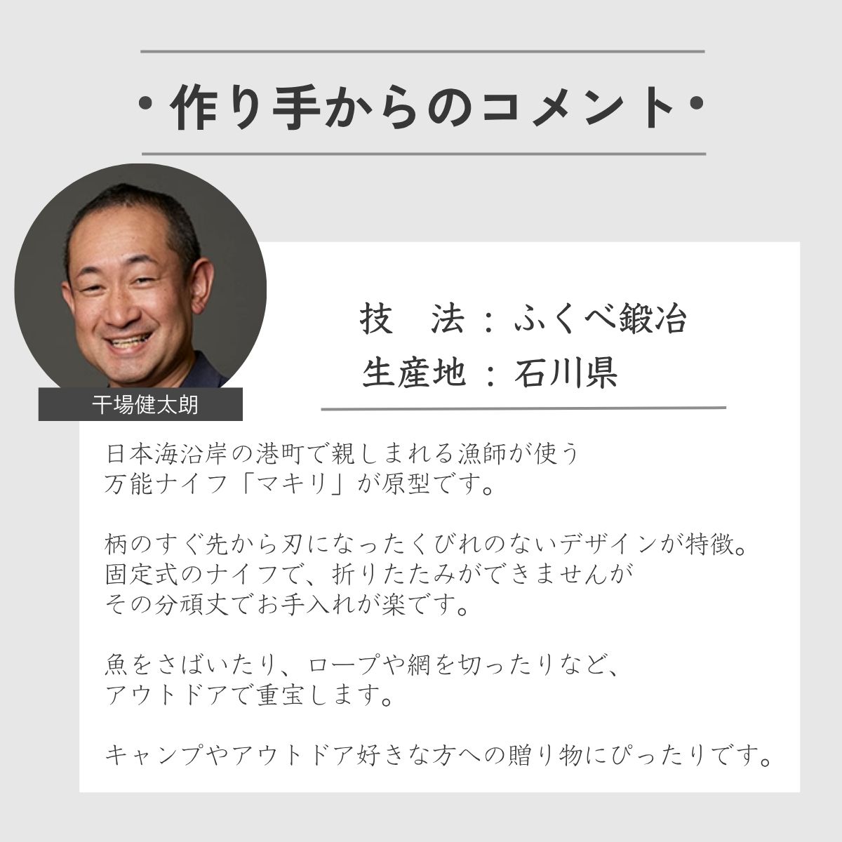 アウトドア 万能ナイフ レザーケース 着火棒 3点セット ギフト おしゃれ 高級 | ス...