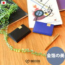 カードケース BYOBU 京都の金箔押し仕上げ ギフト おしゃれ 高級 GOLDREAM KYOTO 本革 レザー 金箔|11cm バイカラー ゴールド 青 黒 日本製 国産 職人|海外 手土産 モダン 普段使い 薄型 大容量|結婚祝い 新築祝い 新居祝い 誕生日 還暦祝い 米寿 プレゼント