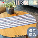 濱文様 手ぬぐい ギフト おしゃれ 高級 | 綿100% 木綿 34×90cm 猫 柴犬 豆しば シマエナガ 吉祥文様 和柄 横浜捺染 | 和雑貨 日本製 国産 職人 | 海外 手土産 モダン 和風 タペストリー インテリア カバー ハンカチ | 結婚祝い 長寿祝い 誕生日 還暦祝い 米寿 プレゼント