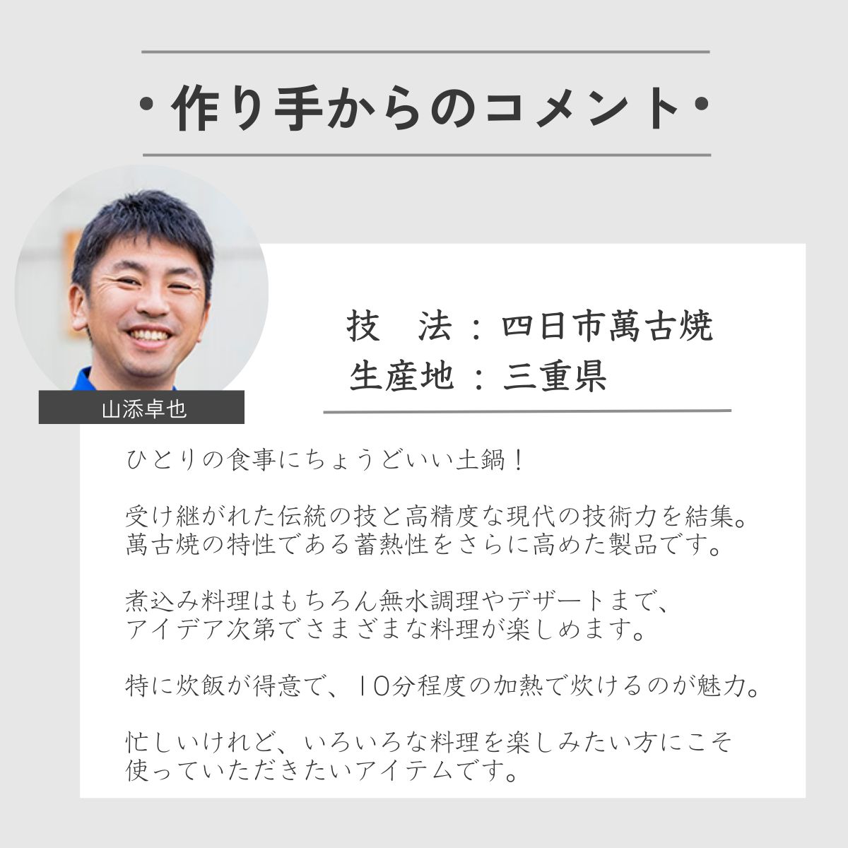 萬古焼 土鍋 5号 bestpot mini キッチン用品 ギフト おしゃれ 高級 | ホワイト ブラック ブルー グリーン グレー レッド 鉄鋳 日本製 国産 職人 モラトゥーラ | 海外 手土産 モダン 一人用 二人用 炊飯 無水 | 結婚祝い 新築祝い 新居祝い 誕生日 還暦祝い 米寿 プレゼント