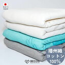 播州織 ガーゼバスタオル 生活雑貨 ギフト おしゃれ 高級 | コットン100% 62×125 薄手 ホワイト ブラック グレー ブルー | 日本製 国産 職人 CLOCOMI | 海外 手土産 モダン おくるみ ストール ひざ掛け | 結婚祝い 新築祝い 新居祝い 誕生日 還暦祝い 米寿 プレゼント
