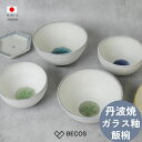【食洗機対応】丹波焼 ガラス釉 飯椀 和食器 ギフト おしゃれ 高級 | 10cm 12cm ホワイト 陶器 | 日本製 国産 職人 信水窯 | 海外 手土産 ...