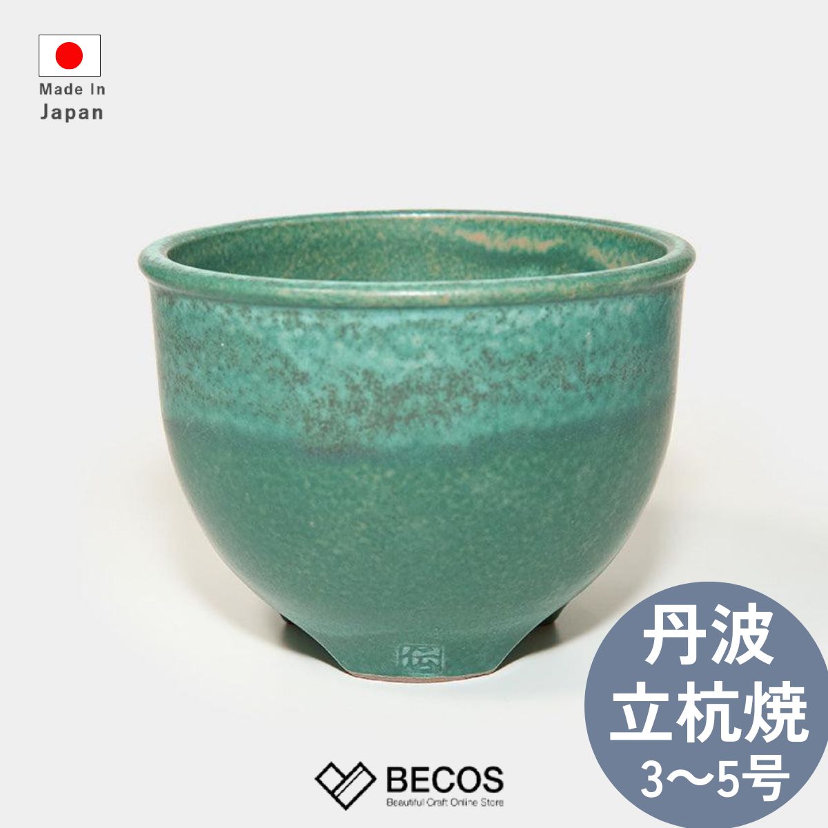 楽天市場】辰 干支(植木鉢・プランター|ガーデニング・農業 楽天市場】辰 干支(植木鉢・プランター|ガーデニング・農業
