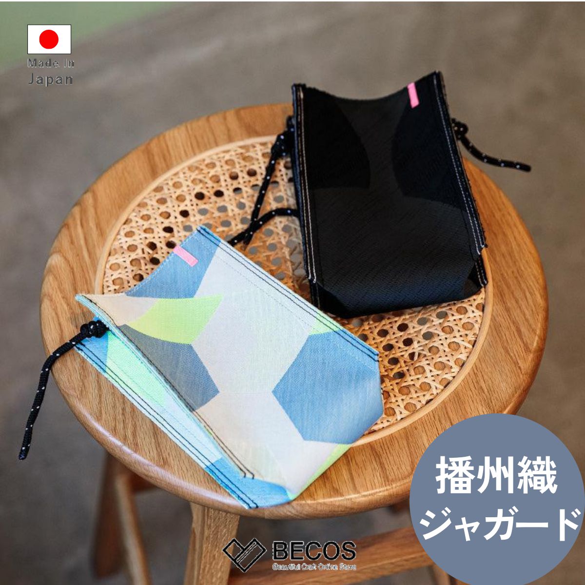 播州織 斜めがけ スマホショルダー ファッション雑貨 ギフト おしゃれ 高級 | 綿 ポリエステル スカイ ..