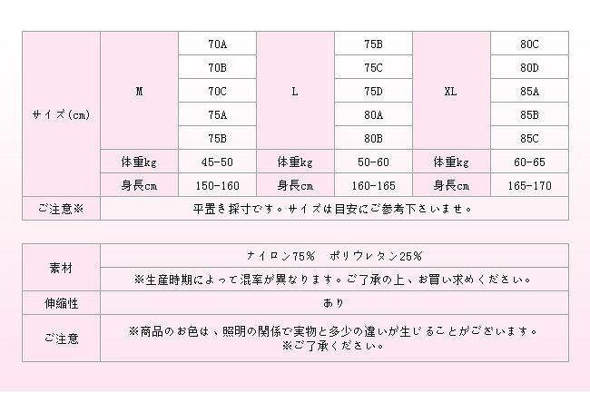 ブラジャー ナイトブラ シームレス ノンワイヤー パッド付き 取り外し可能 レディース インナー 補正下着 ブラトップ スポーツブラ thebestone-10000095 thebestone サンプル画像3