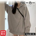 パーカー ハーフジップパーカー レディース 前開き ゆったり トップス アウター コート 春秋 ジップ 長袖 無地 カジュアル