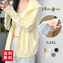 【新品開催10%off】パーカー レディース 薄手 指穴 ファスナー かわいい おしゃれ 大きめ 大人 吸汗 速乾 羽織 無地 コンパクト 軽い