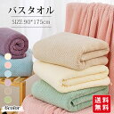 【新品開催10%off】バスタオル 90*175cm タオル 厚い 超吸水 厚手タオル おぼろタオル バスタオル 厚手 フェースタオル 吸水 髪 コンパクト ふ...