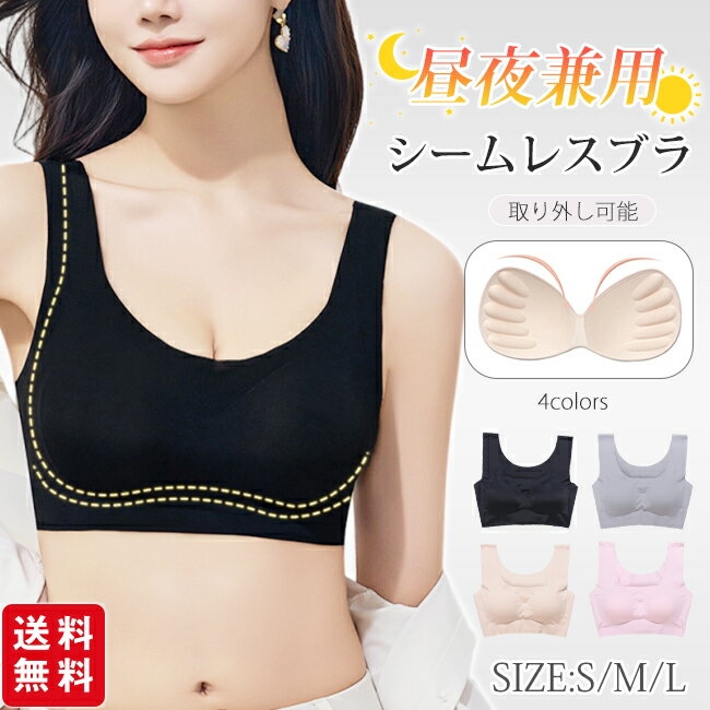 ������쥹�֥� �ʥ��ȥ֥� �֥饸�㡼 �Υ�磻�䡼 �ѥå��դ� ��곰����ǽ ���ݡ��ĥ֥� ˥���ܤʤ� ���ä��� ��ǥ����� ���� ȩ��