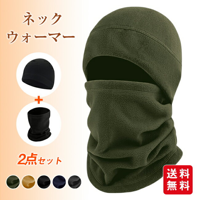 �ڿ��ʳ���10%off�ۥͥå��������ޡ� ˹�� 2�����å� ΢���� �⤳�⤳ �˽����� �ɴ� ���� �ݲ� ��� ��ǥ����� �Ȥ��� ��ž�� ��ư �̶��� ����...