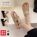 【新品開催10%off】サンダル 厚底 レディース ウェッジソール オープントゥ 春夏 ミュールサンダル シンプル 履きやすい 脚長効果 サマー カジュアル 美...