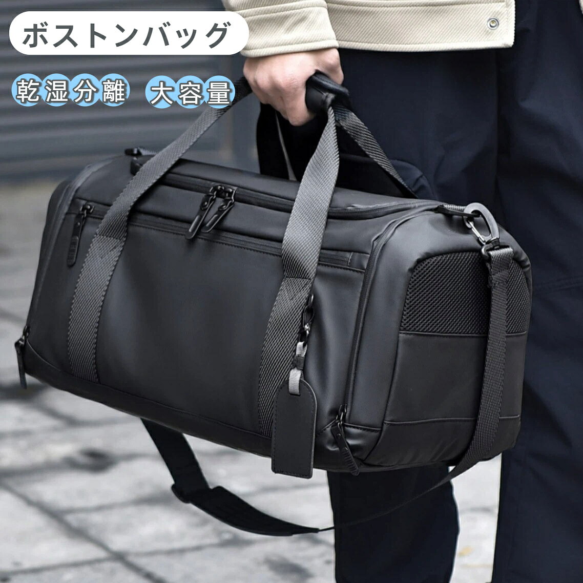 容量：20～35Lキャリーバー：無し素材：オックスフォード生地機能：濡れ分け収納対象性別：ユニセックス（男女兼用）裏地素材：ポリエステル適用シーン：カジュアルトラベル